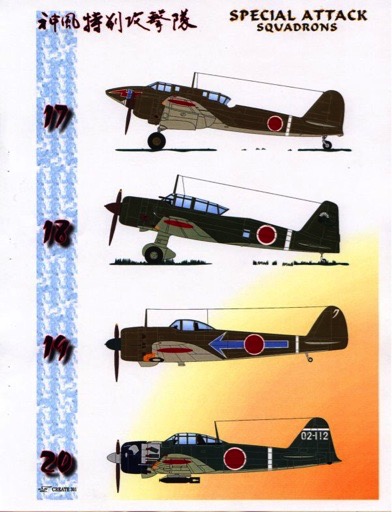 Scalehobbyist.com: Japanese Special Attack Squadrons by Aeromaster